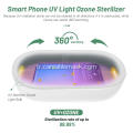 UV Akıllı Telefon Dezenfektanı Taşınabilir Cep Telefonu Temizleyicileri